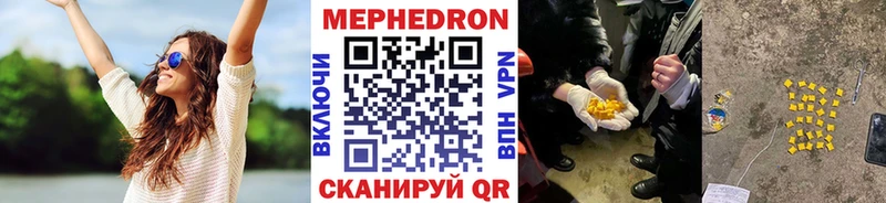Цена Людиново Каннабис Мефедрон Alpha-PVP Псилоцибиновые грибы ГАШИШ Амфетамин