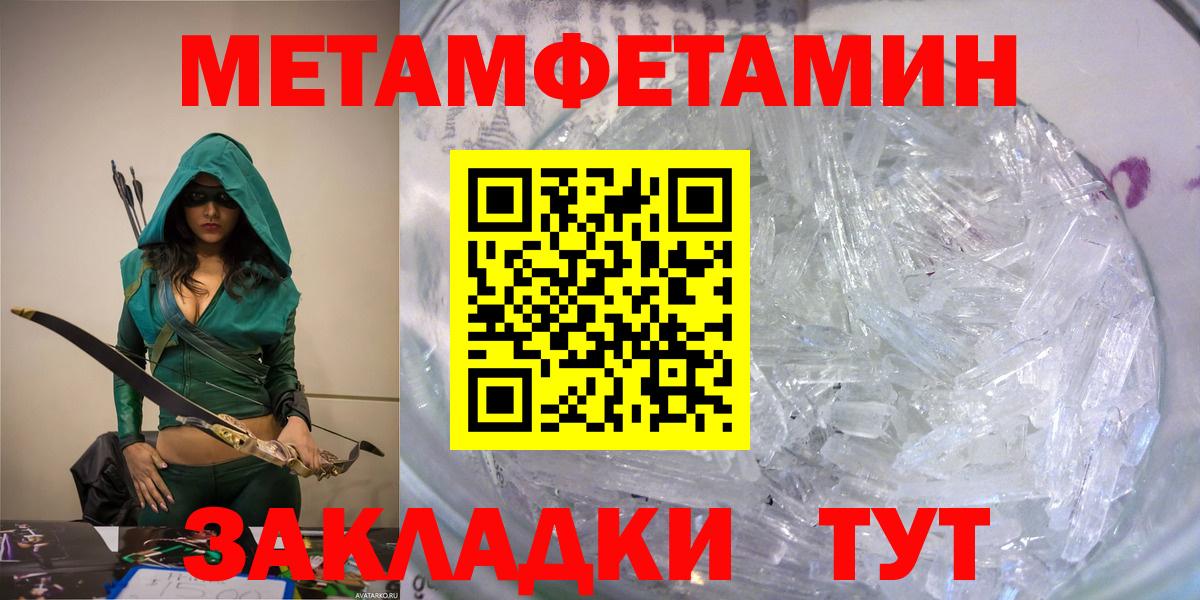 АМФ Premium Людиново
