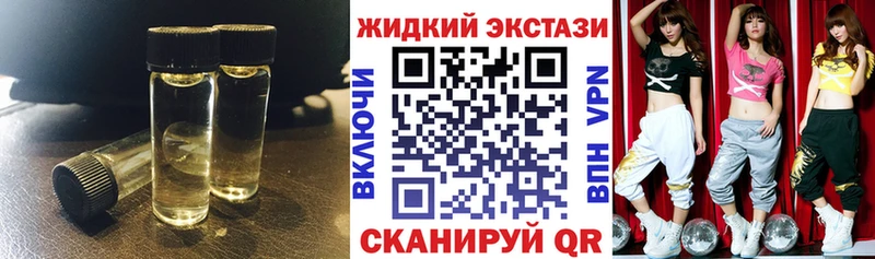 БУТИРАТ оксибутират  Людиново 