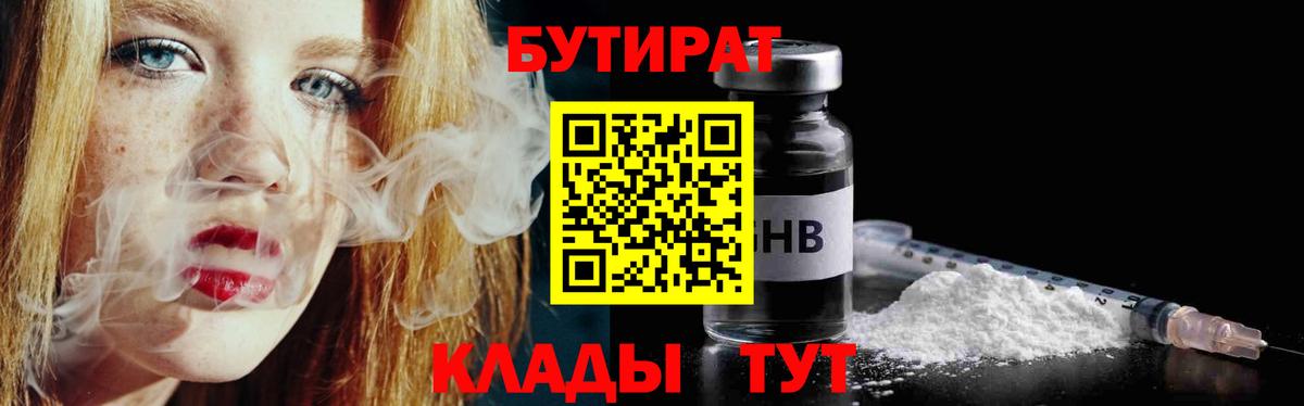 Псилоцибиновые грибы Людиново
