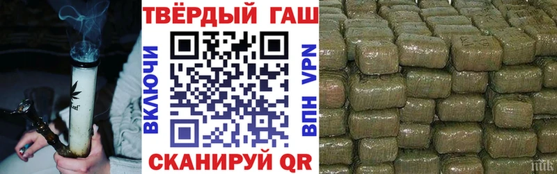 Гашиш хэш  Людиново 