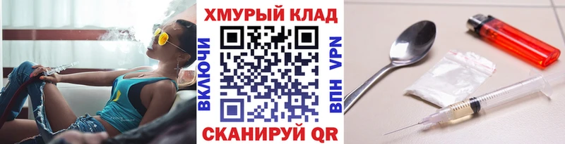 наркота Людиново Героин белый