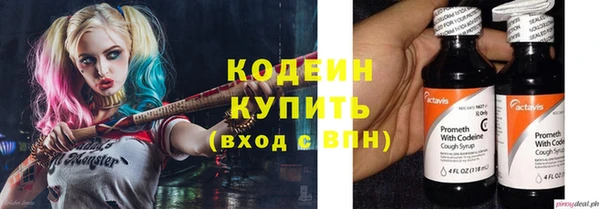 первитин Красноперекопск