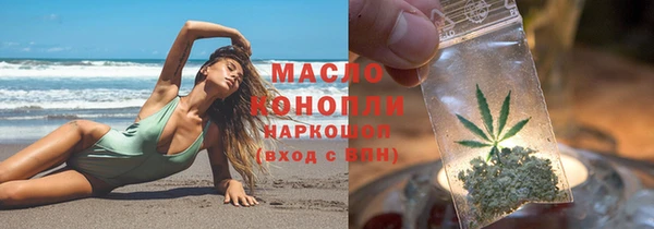 синтетический гашиш Краснотурьинск
