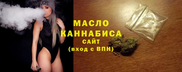 первитин Красноперекопск