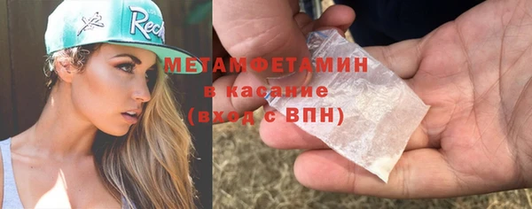 метадон Коряжма