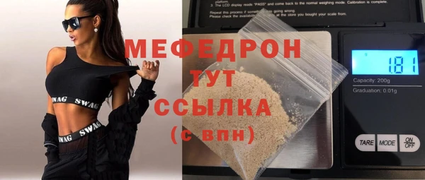 первитин Красноперекопск