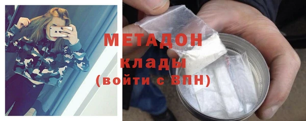 метадон Коряжма