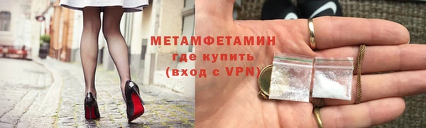 синтетический гашиш Краснотурьинск