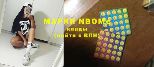 первитин Красноперекопск