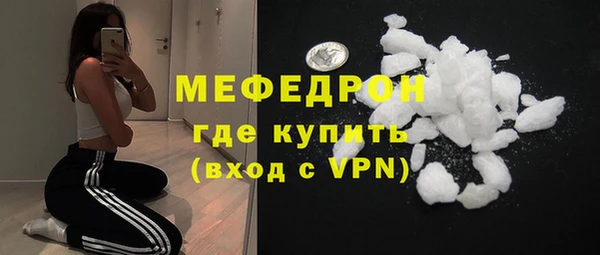 кокаин VHQ Краснослободск