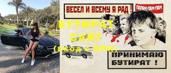 кокаин VHQ Краснослободск