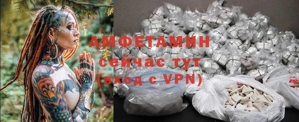 кокаин VHQ Краснослободск