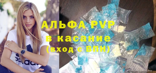 скорость mdpv Костерёво