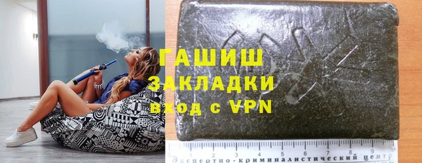 синтетический гашиш Краснотурьинск