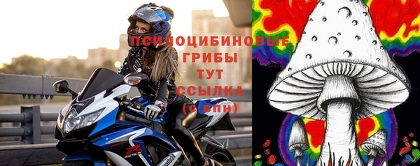 кокаин VHQ Краснослободск