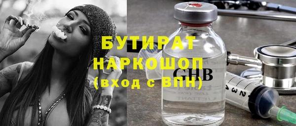 синтетический гашиш Краснотурьинск