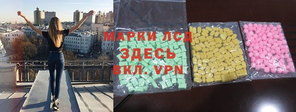 первитин Красноперекопск