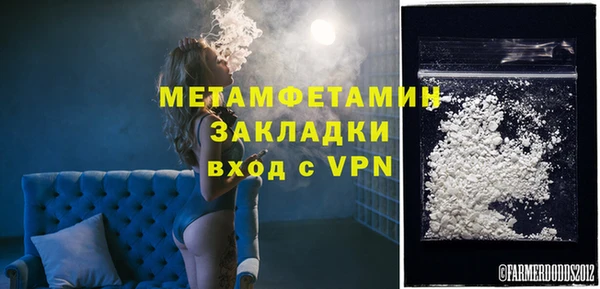 кокаин VHQ Краснослободск