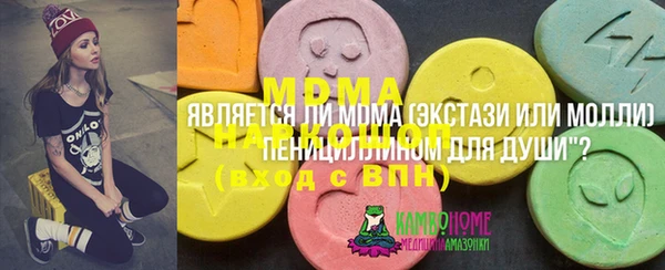 кокаин VHQ Краснослободск