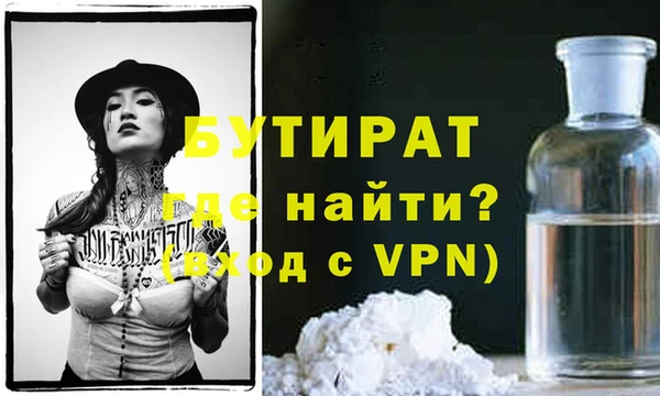 первитин Красноперекопск