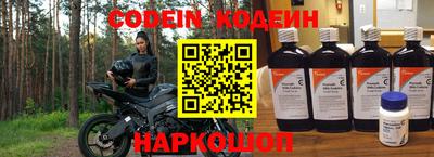 дурь Ипатово