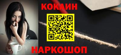 COCAINE Изобильный
