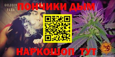 дурь Ипатово