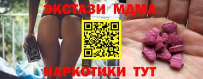 индика Ирбит