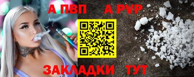 дурь Ипатово