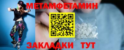 индика Ирбит