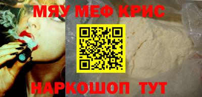 индика Ирбит