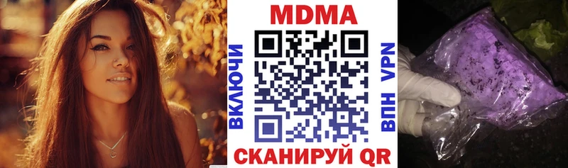 MDMA кристаллы  Людиново 