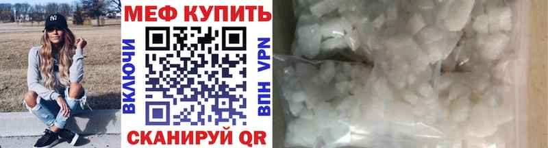 дарнет шоп  Людиново  МЕФ VHQ 