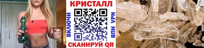 Метамфетамин витя  блэк спрут маркетплейс  Людиново  даркнет сайт 