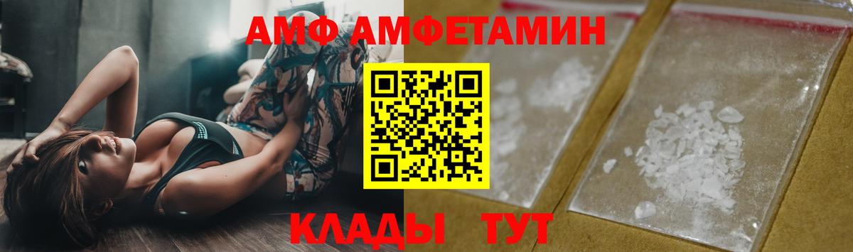 Метамфетамин кристалл Людиново