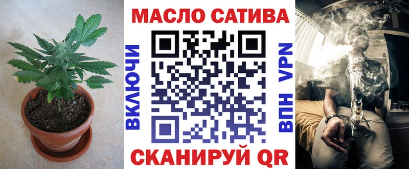 купить наркотик Людиново ТГК концентрат