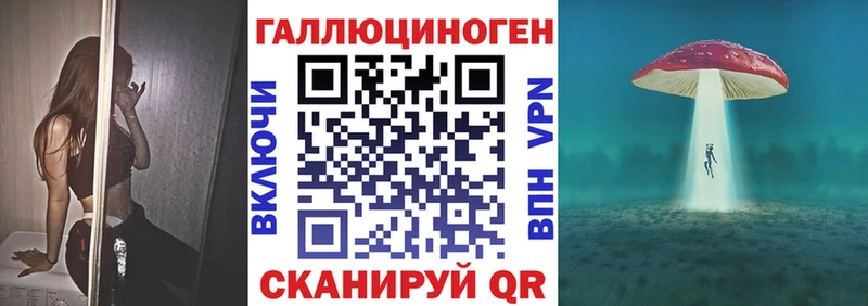 Псилоцибиновые грибы ЛСД  дарнет шоп  mega ТОР  Людиново 