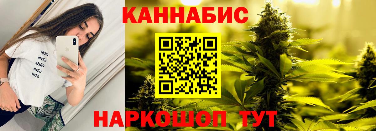 Марихуана VHQ  Шишки марихуана White Widow  Людиново  Вход с VPN  Конопля сатива 